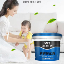 1+1 고성능 도료금속녹제거전환제 수성 녹 방지 에멀젼 금속 리퍼/내마모/녹 방지 산업용 녹제거 전환제 1KG 카트리지*1, 녹 전환제*2