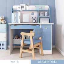 리바트유아의자책상세트 관련 상품 TOP 추천 순위