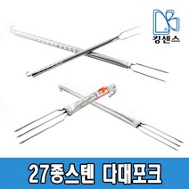 스텐 신형 다대포크/3구, 02.다대포크 3구 - 소