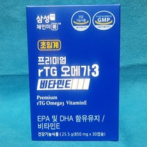 삼성 프리미엄 알티지 오메가3 비타민E 850mg x 30캡슐, 1개