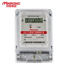 서다 단상 전자식 전기계량기 가정용 원격식 적산전력계 셋방 리퀴드크리스탈 디지털 전력계, 1개, T13-국망 단상 카운트 기계 테이블 560A