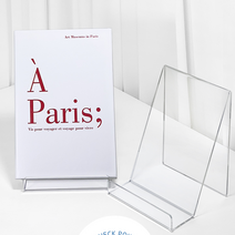 투명 아크릴 진열대 중 도서관 서점 책 매장 진열대 거치대, 아크릴 받침대 (중) 투명 AX02_037