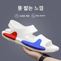 오리게 남녀공용 소프트 컴포트 커플용 샌들