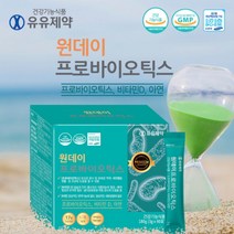 배 장이 속이 더부룩할때 가스찰때 장내 유익균 증식 장운동 장찌꺼기 배출 에 좋은 혼합 프리미엄 유산균, 1개월분(1BOX)