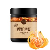 국산 진피 분말 가루 200g