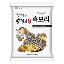 특품 2022년 햇 국산흑보리 흑보리쌀 검정보리쌀 흑찰보리, 1개, 5kg