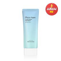 비욘드 피토 아쿠아 트루 워터 선 베이스 80ml, 단일속성, 1개, 1개