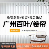 우드블라인드 통풍 루버 광저우 사용자 정의 베네 치안 블라인드 사무실 롤러 음영 차양 프로젝트 로고 전기 핸
