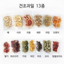 오렌지칩 레몬칩 35g 레몬수 건조레몬 레모네이드 건조과일 물 레몬칩 과일건조 말랭이 과일칩 건조과일 건조과일칩 말린과일 과일차 건과일 과일칩만들기 맛ㅅ 건과일차 건과일칩 건무화과 오렌지칩 오렌지건조 레몬칩만들기 오렌지칩만들기 건조레몬 파인애플칩, ▥☆제품초이스★☆