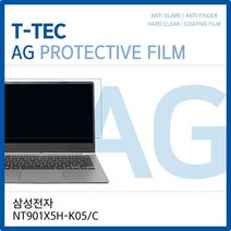 일음쇼핑^^*m삼성 Metal NT901X5H-K05 C 저반사 액정보호필름 노트북커버 지문방지 북저 저커버일medi^*^, ab*^^선택없는