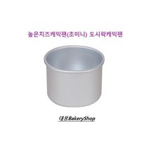 대풍BakeryShop 높은치즈팬 초미니(10cm) 생크림카스테라틀, 1개