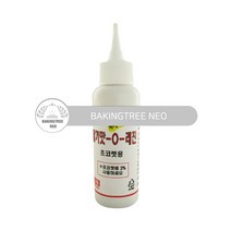 선인 딸기 레진90g