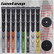 골프채 그립 GeoLeap 드라이버 아이언 우드 전용 하프코튼 그립 표준형/굵은형 2종 그립, 표준형, 블루