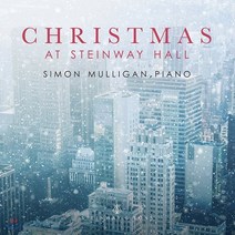 [CD] Simon Mulligan 스타인웨이 홀에서 연주된 크리스마스 음악들 (Christmas At Steinway Hall)