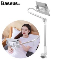 베이스어스 태블릿 스마트폰 레이지 자바라 거치대 실버 SULR-B0S 일반용거치대-집게형, 선택없음, 선택없음