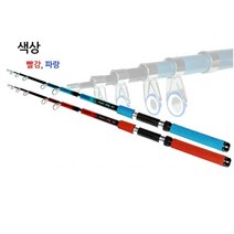 그립감 가족여행 방파제 원투 릴대 300 원투낚시 갯바위 광어 초원투 대회상품 문어낚시, 레드210cm