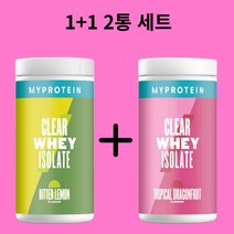 마이프로틴 클리어 웨이 아이솔레이트 20스쿱+20스쿱=40스쿱!! 총2통 WPI분리유청 사은품증정!, 감귤, 레인보우 캔디, 2개