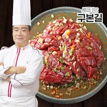 [KT알파쇼핑][구본길셰프] 안창살 300g x 5팩