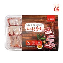 [헤이미트] 국내산 돼지고기등갈비 쪽갈비 등갈비찜 돼지등갈비폭립 냉동 5kg
