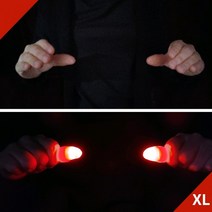 딜라이트 빨강불빛(손가락 큰사람전용)(살색덤팁-1쌍) 이동하는불빛 교육마술, 상세페이지 참조