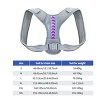 거북목 교정 등 어깨 자세 교정기 조절 가능한 벨트 쇄골 척추 지지 몸의 모양 변경 홈 오피스 스포츠 상부 목, No.6 3xl-weight 135-150kg