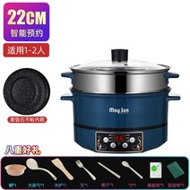 전기 만두 달걀 삶는 찜기 기계 수동 식품 steamer cooker electric hot pot food warmer 계란 쌀 국수 롤 steamer 보일러 wetf 주방, 스타일 8