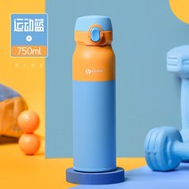 대용량텀블러 여자를위한 영국 보온병 컵 316 스테인레스 스틸 학생 2023 새로운 초등학생 물컵, 6. 스포츠 블루 750ml (고급 대각선 컵 커버 포