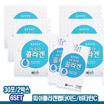 종근당건강 아쿠아 피쉬콜라겐 30포x2박스(6세트 총360포)
