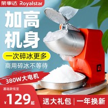 팥빙수기계 빙수기 빙삭기 눈꽃 얼음 슬러시 업소용, 녹색 더블 나이프