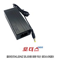 클라인즈F32MCF F32MF 카레나 32 FHD W32UHM UHD 4K 모니터용 호환 12V 5A 국산 로더스어댑터, 어댑터 + 3구 파워코드 1.8M
