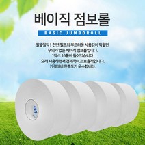 PG 2겹 엠보 공장직영 엠보점보롤16롤 한박스 대용량 화장지 점보롤 200미터 250미터, 점보롤한박스(200미터X16롤)