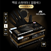 MAXUM[맥섬] 다이아몬드그립형 맥섬스파이더니트릴장갑100매 식품용 캠핑용 정비용 산업용 국내산재료사용 차량용품 낚시용 소비자의 
