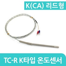 K타입 CA 온도센서 6.4 TC-R 써머커플, 1개, 200mm