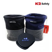 K2 Safety 듀얼스타일 넥워머 + 블루안트 방한 귀마개, 네이비그레이+블랙