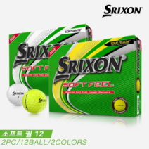 스릭슨 던롭코리아 2020 스릭슨 소프트 필 12 골프볼 2피스/12알 2COLORS, 소프트 화이트