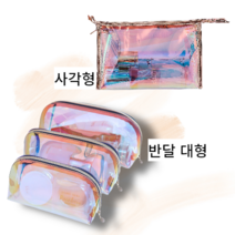 서치킹 화장품 여행용 방수 투명 파우치 2개 1set