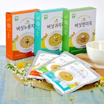 유기농 버섯죽 3종세트 9팩 (버섯현미죽/버섯누룽지죽/버섯귀리죽)