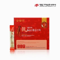 내몸가득 진 6년근 홍삼스틱 10g 50포 2박스 선물용