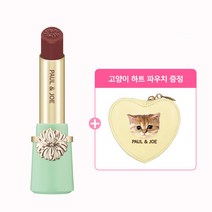 폴앤조(화장품) [폴앤조] 소프트매트 립스틱 CS 세트 (거울), 선택완료, 120:01