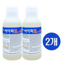 싸이퍼킬 살충제 소독약 정화조 방역 연막 감염병예방, 싸이퍼킬 2개