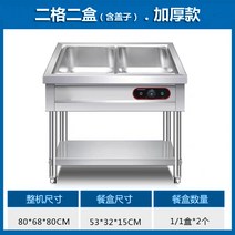 보온고 뷔페 업소용 반찬 소스 요리 예식장 재료함, A 이미지참고