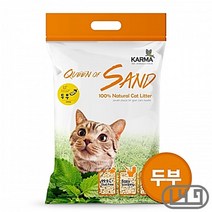 터키쉬앙고라 펫모래 처리쉬운 펫두부모래 두부 3kg 오줌 러시안블루