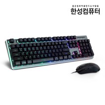 한성컴퓨터 게이밍 키보드 + 마우스 세트 GTune MBF77 FUSION, 블랙
