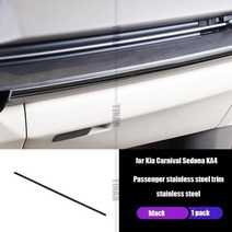 기아 카니발 ka4 2021 2022 인테리어 팔걸이 상자 스텐 장식 스트립 커버 수정, qyjhzkst4802