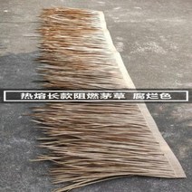 장미터널 정원 및 파티오 커버용 인공 멕시코 밀짚 지붕 천막 시뮬레이션 난연성 낮은 유지 보수 10m, 3.10M2