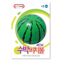 우야몰 수박 비치볼 41cm 물놀이 공놀이 장난감 완구 수박공