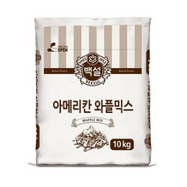 백설 아메리칸 와플믹스, 10kg, 3개