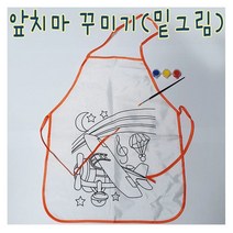 IQPLUS 앞치마꾸미기, 꿀벌
