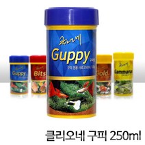 [천삼백케이] [미미네아쿠아] 클리오네 구피 사료 250ml(100g), 단품