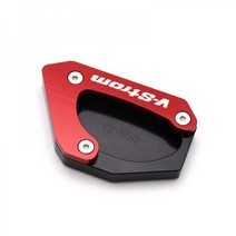 스즈키 브이스트롬 650 V-STROM 04-20년식 확장 발판, 빨간 로고, 1개